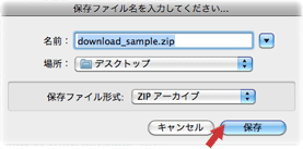 �ǥ����ȥåפ���¸