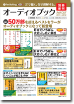 2011��2012ǯ�١������ǥ����֥å��̺�������������