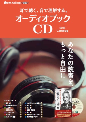 2015ǯ�١������ǥ����֥å���������