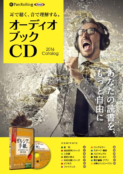 2016ǯ�١ʲơ����ˡ������ǥ����֥å���������