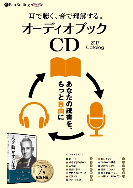 2017ǯ�١��ߡ��աˡ������ǥ����֥å���������