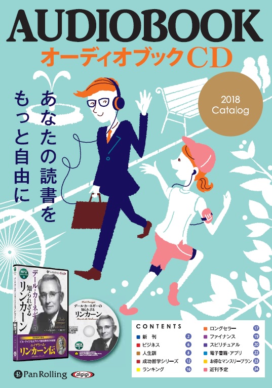 2018ǯ�١������ǥ����֥å���������