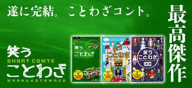 ���Ȥ虜���꡼��