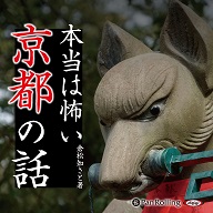 �������ݤ����Ԥ���