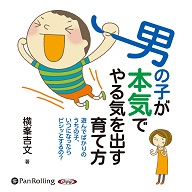 �ˤλҤ��ܵ��Ǥ�뵤��Ф������