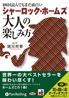 ����ˮ��/���������� ���㡼���å����ۡ��ॺ��ͤγڤ�����