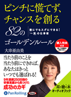 �����ͳ��/�ե������ȥץ쥹 �ԥ���˹��Ƥ�������󥹤��Ϥ�82�Υ�����ǥ�롼��