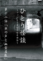 �ե��󥭡���¼ [�����ǥ����֥å�] �ҤȤ���� �载���á��������ͩ��ߡ�