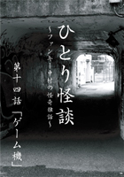 �ե��󥭡���¼ [�����ǥ����֥å�] �ҤȤ���� �载���á֥����ൡ��