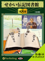 �����߽�˼ �����������޽�� ��8��