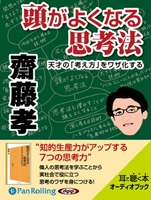 �ƣ��/SB���ꥨ���ƥ��� Ƭ���褯�ʤ�׹�ˡ