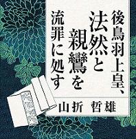 ����ůͺ/�����ȥǥ��� [�����ǥ����֥å�] İ����ˡ����� �ظ�Ļ����ġ�ˡ���ȿ��¤�ή��˽褹��