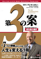 ���󥰥٥�������/���ƥ����֥�R����������/�֥�å������󥰥��� ��3�ΰ� �����Ԥ�����