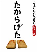 �Ǥ��� �ˤۤ�फ���Фʤ� �� �֤����餲���� 