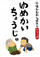 �Ǥ��� �ˤۤ�फ���Фʤ� �� �֤�ᤫ�����礦����� 