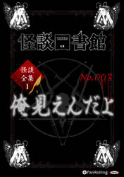 ���̿޽�� ���̿޽�ۡ���������1 No.003 �����������