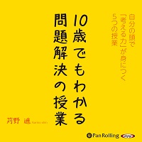 �����/�ե��쥹�Ƚ��� 10�ФǤ�狼��������μ���