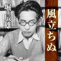  ��äͺ����Ω���̡�