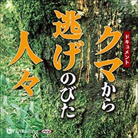 ���֥ͥå��� �ɥ������ ���ޤ���ƨ���ΤӤ��͡�