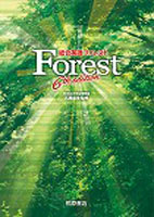 ����Ѹ�Forest 6th edition