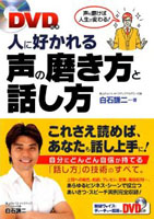 �ͤ˹�����������᤭�����ä��� DVD�դ�