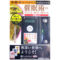 �������/����ǯ [�����ǥ����֥å�playwalk��] ��̲�ѤΤ��������˰ա��ˤ��� �������å�