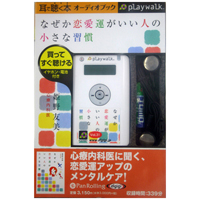 ɱ��ͧ��/��ε�� [�����ǥ����֥å�playwalk��] �ʤ����������������ͤξ����ʽ���