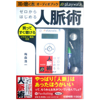 ��ε��/�߿����� [�����ǥ����֥å�playwalk��] ��������Ϥ�����̮��