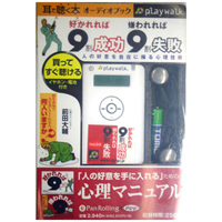 ��������/������˼ [�����ǥ����֥å�playwalk��] ��������9������ �������9�伺��