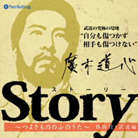 ע��ƻ�� Story ���Ĥ褭��ΤΤդΤ�������ע��ƻ���ԡ�