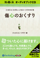 �Х�ӥ������Ρ��ե�/�����⡼�����ѥ֥�å��� �����Τ�������