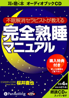 ������˼/����ľ�� ����̲��å���ԥ��Ȥ�������۴����Ͽ�ޥ˥奢��