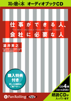 ��������ǥ������ѥ֥�å���/����Ƿ �Ż����Ǥ���͡���Ҥ�ɬ�פʿ�