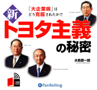 ���簦��ϯ/������˼ ���ȥ西�������̩