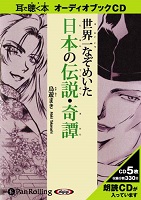 Ļͷ�ޤ�/������˼ ������ʤ��ᤤ�����ܤ����⡦����