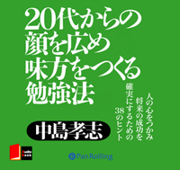 ���繧��/������˼ 20�夫��δ�򹭤�̣����Ĥ����ٶ�ˡ