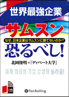 ������˼/�̲����� ���ॹ�󶲤�٤�!