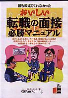 ������˼/�ӥ�����֡��� ��������ž��������ɬ���ޥ˥奢��