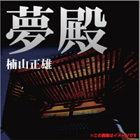 �ﻳ��ͺ [�����ǥ����֥å�CD] ̴��