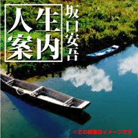 ����¸� [�����ǥ����֥å�CD] ��������
