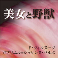 ������̡����׿� [�����ǥ����֥å�CD] ���������