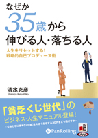 �����ɧ/������˼ �ʤ���35�Ф��鿭�Ӥ�͡�������
