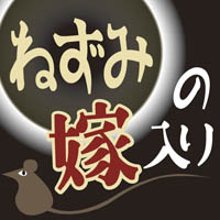 �ﻳ��ͺ �ͤ��ߤβ�����