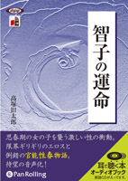 ���͵���Ϻ/�Ǥ������˼ �һҤα�̿