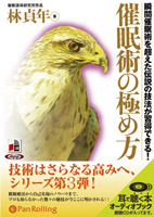 ����ǯ/������� ��̲�Ѥζˤ���