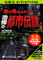 ��������Ϻ/�ޥ�������� �Ȥ��Ӥ�����!!��س���Ի�����