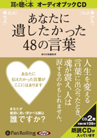 ���������Խ���/�������� ���ʤ��˰䤷�����ä�48�θ���