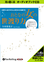 �������л�/������˼ ���Ȥʤν������Ϥ���