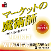 ��������/���徼�� [�����ǥ����֥å�CD] �ޡ����åȤ���ѻ� �����Ф��ξ��Ԥ����� Vol.19