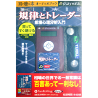 �ޡ����������饹/������� [�����ǥ����֥å�playwalk��] ��Χ�ȥȥ졼���� ��쿴��ʬ������